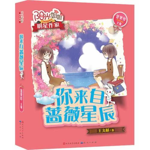 回声星通信盘中异动 下午盘快速拉升5.15%报15.32美元