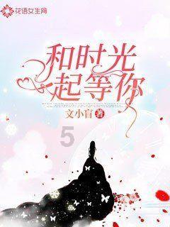 救援女同学