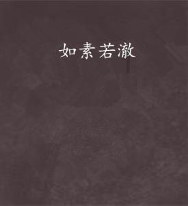 海南：女贪官将黄金藏在跑步机里
