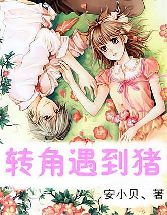 花儿朵朵开”2024山东广播电视台少儿春晚小主持人王潇璇