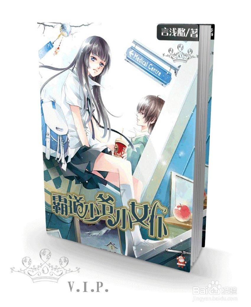 河清海晏
