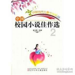 小魔女学园