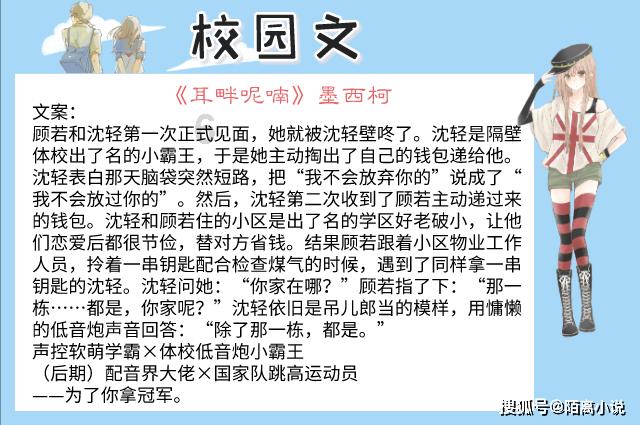 逃脱者2