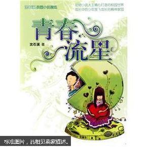 观察者
