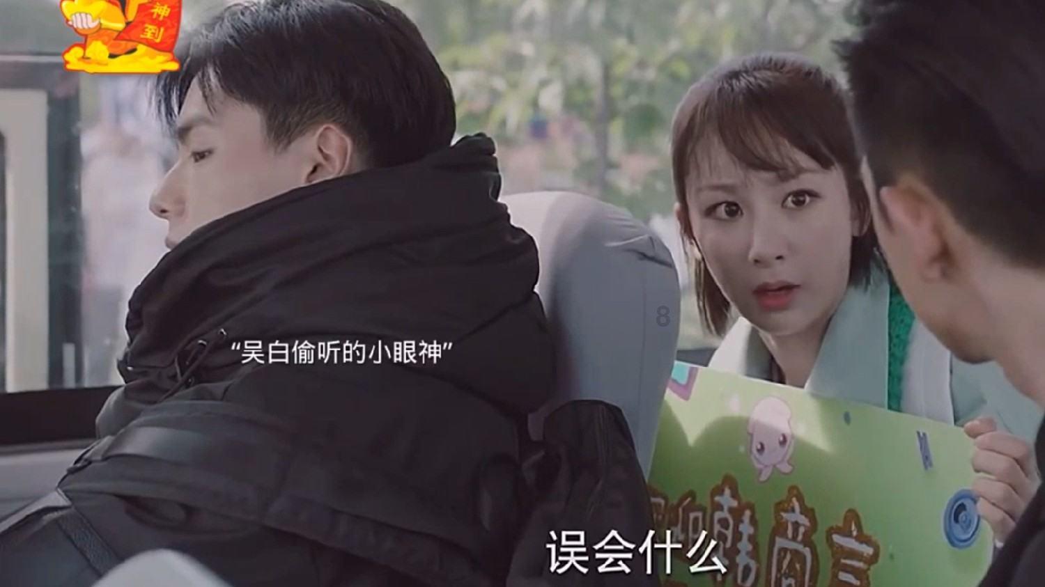 救援卷耳兔