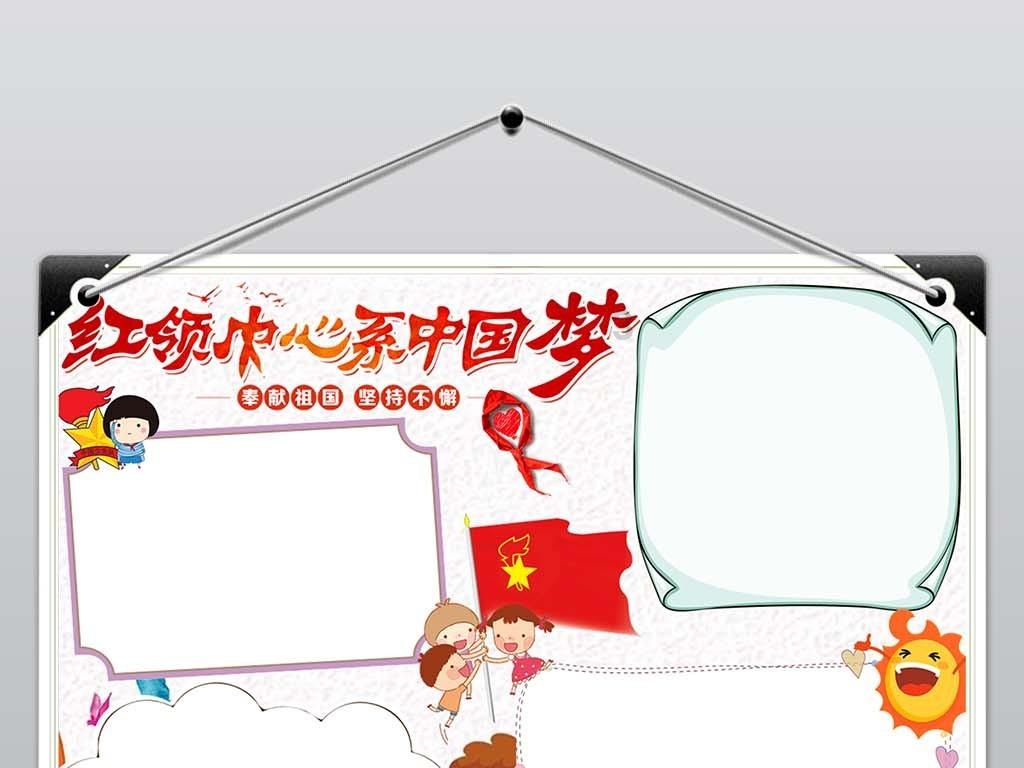 我是孙二谋