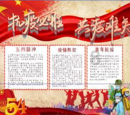 有百分之多少的男人喜欢腿游戏画面