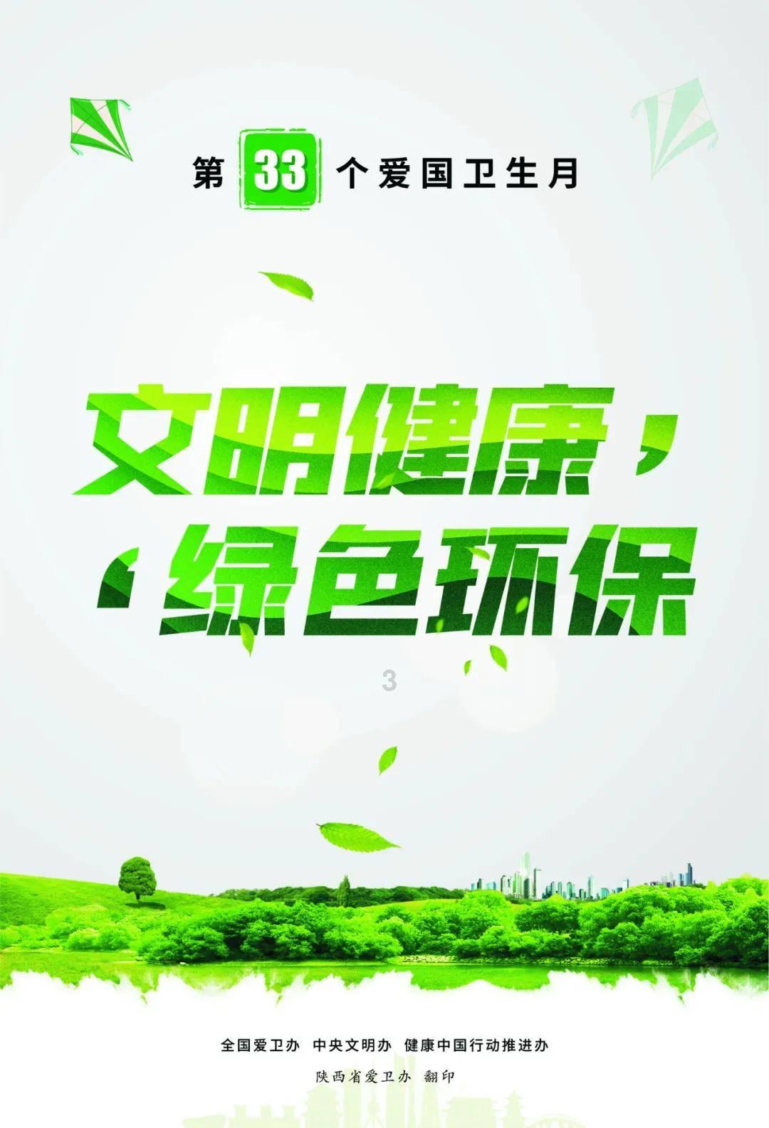 坎巴拉太空计划