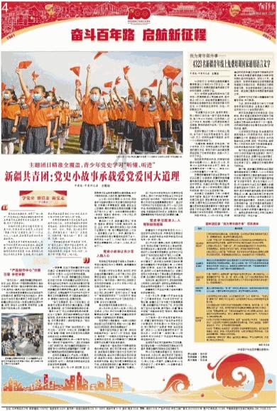 植物大战僵尸：花园战争