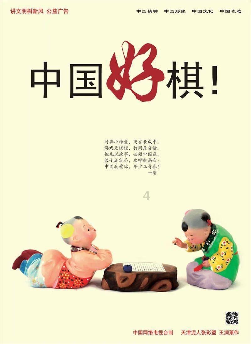 可爱宝宝大作战