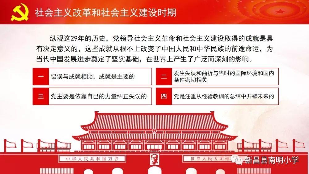 救援自行车骑手