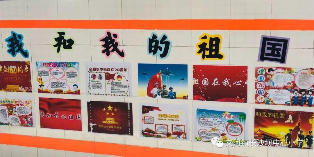 移动的靶心5