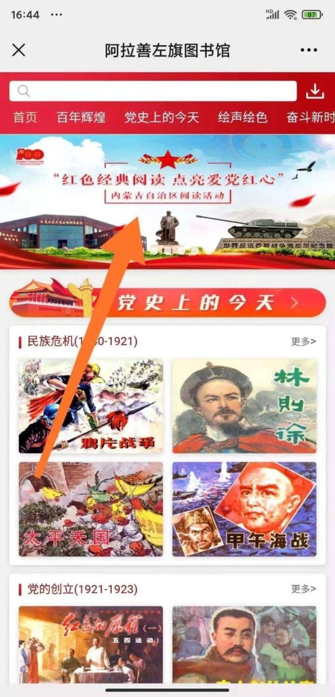 份额大增，这类基金强势吸金