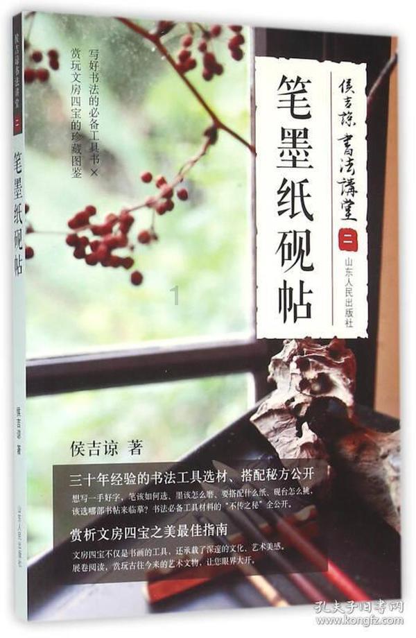 拯救蓝色小鸟