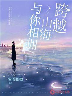 沙漠避难所