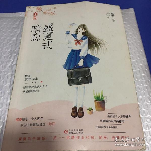 王国英雄2