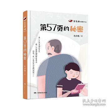 国家发改委:银发经济发展离不开各年龄人群的共同参与