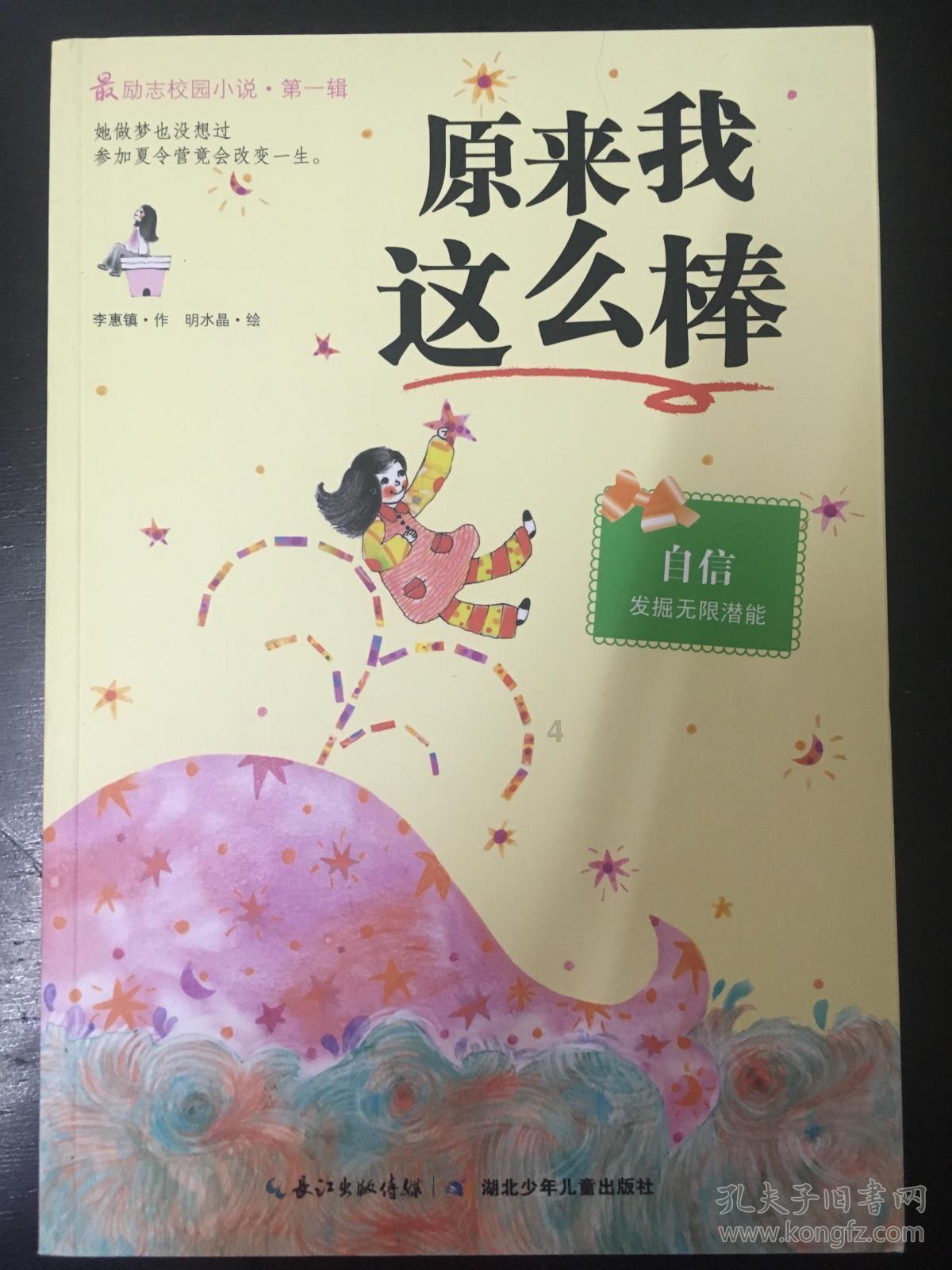 探索天涯,畅享